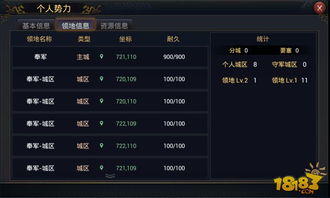 devoir游戏攻略 VS 率土之滨游戏攻略详解