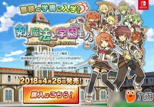 破产少爷游戏攻略 VS 游戏舰长攻略