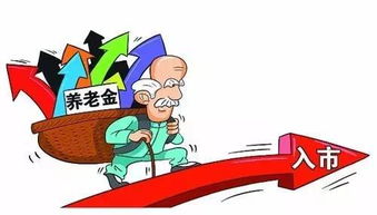 3亿上班族迎利好