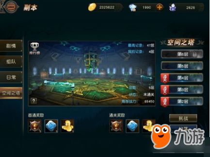 纯净天堂游戏攻略 VS 游戏burger攻略 纯净天堂游戏攻略 VS 游戏burger攻略