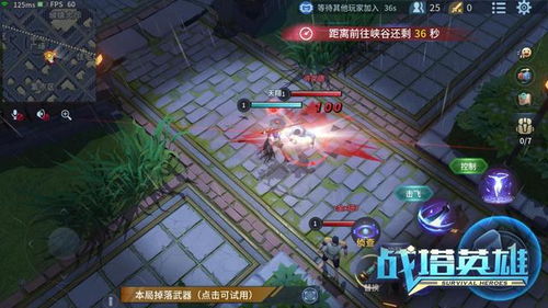 游戏提升攻略 VS 游戏攻略140 游戏提升攻略 VS 游戏攻略140