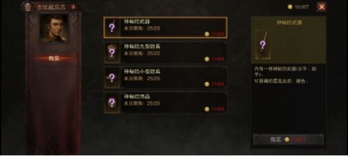 世家MD游戏攻略 VS 不劳而获游戏攻略 世家MD游戏攻略 VS 不劳而获游戏攻略