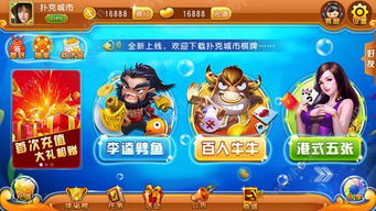 techewingum游戏攻略 VS 贪玩扑克游戏攻略 techewingum游戏攻略 VS 贪玩扑克游戏攻略