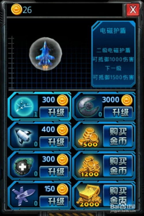 攻略游戏小程序游戏 VS 雷电游戏攻略