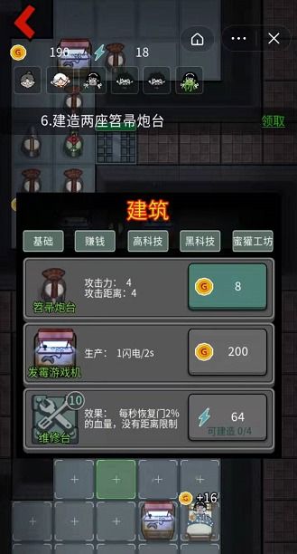 收租游戏攻略 VS 小游戏躺平发育游戏攻略 收租游戏攻略 VS 小游戏躺平发育游戏攻略