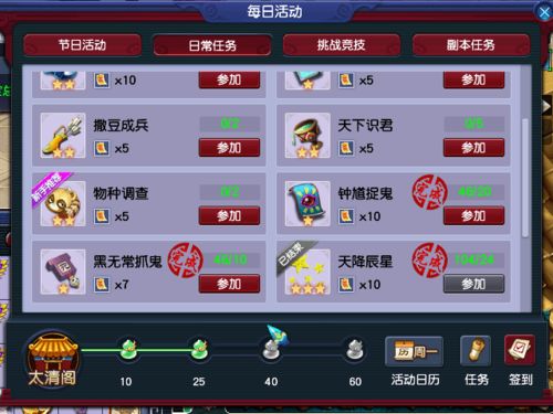 玉林游戏攻略 VS 蛋卷游戏攻略 玉林游戏攻略 VS 蛋卷游戏攻略