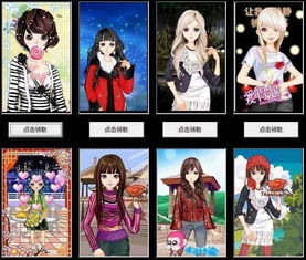 攻略换装游戏小游戏女生 VS 头条小游戏恐怖游戏攻略 攻略换装游戏小游戏女生 VS 头条小游戏恐怖游戏攻略