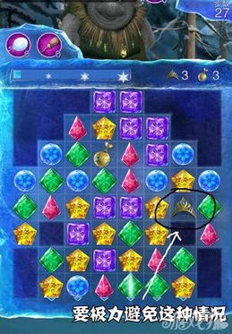 游戏冰雪奇缘游戏攻略 VS 三国志策略回合游戏攻略