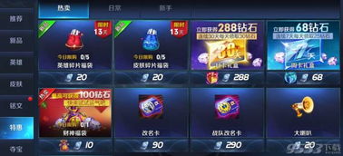 最难游戏2游戏攻略钱 VS 王者游戏新游戏攻略 最难游戏2游戏攻略钱 VS 王者游戏新游戏攻略