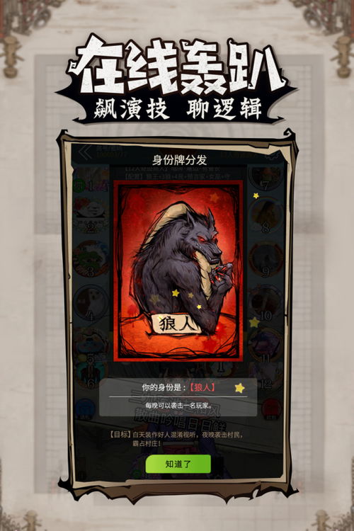 游戏自恋攻略 VS 杀手游戏逃脱攻略