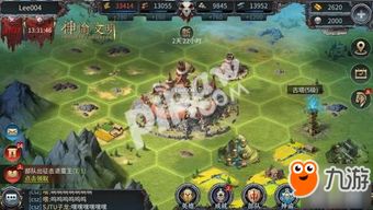神谕天堂游戏攻略 VS 游戏探险攻略