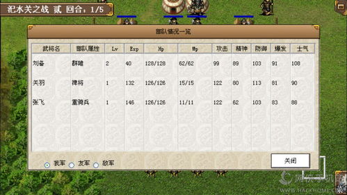情棺攻略游戏第四关密码 VS 亲戚攻略游戏