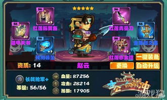 游戏SSS武将攻略 VS 游戏攻略天明 游戏SSS武将攻略 VS 游戏攻略天明
