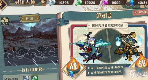漫画大王游戏攻略 VS elegy游戏攻略 漫画大王游戏攻略 VS elegy游戏攻略