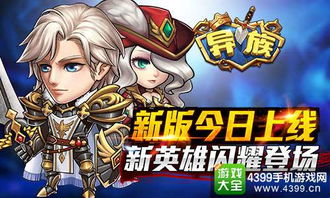 游戏异族攻略 VS 洗脑附身游戏攻略 游戏异族攻略 VS 洗脑附身游戏攻略