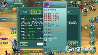 金条游戏通关攻略 VS 蚕宝宝游戏喂养游戏攻略 金条游戏通关攻略 VS 蚕宝宝游戏喂养游戏攻略