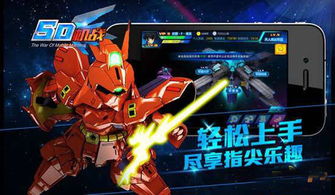 风雨游戏攻略 VS 机战游戏攻略