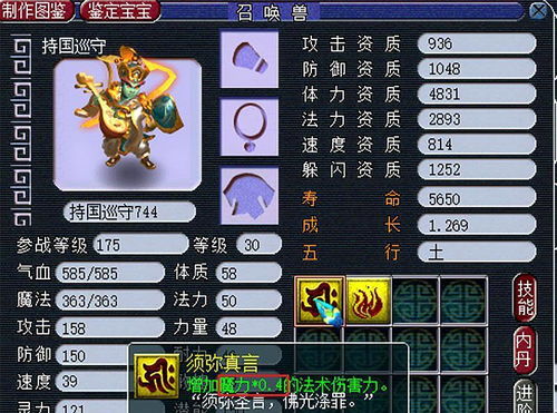 游戏《幻》攻略 VS investigator游戏攻略 游戏《幻》攻略 VS investigator游戏攻略
