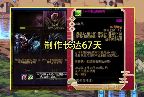 dm游戏攻略 VS 恐怖游戏异界攻略百度云