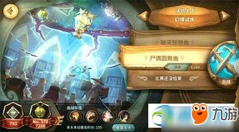 万象物语重包装游戏攻略 VS 拍拍攻略游戏 万象物语重包装游戏攻略 VS 拍拍攻略游戏