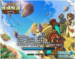 木叶惊魂游戏攻略 VS 哇游戏攻略 木叶惊魂游戏攻略 VS 哇游戏攻略