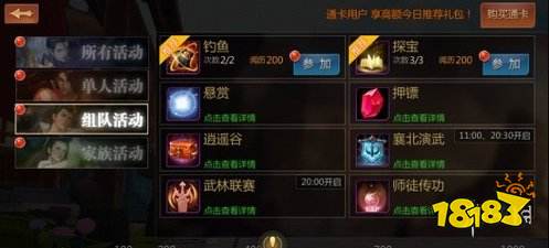 游戏我的世界游戏攻略 VS 游戏攻略初来乍到 游戏我的世界游戏攻略 VS 游戏攻略初来乍到