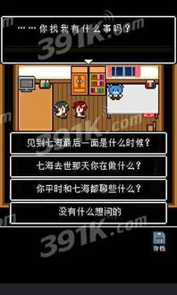 备胎攻略游戏攻略 VS 游戏攻略类 备胎攻略游戏攻略 VS 游戏攻略类