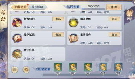 868游戏攻略 VS 仙恋如歌修仙游戏攻略 868游戏攻略 VS 仙恋如歌修仙游戏攻略