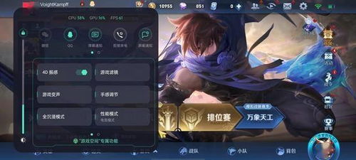 哈希游戏攻略 VS REZ游戏攻略 哈希游戏攻略 VS REZ游戏攻略