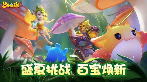 小游戏百战封神攻略图 VS 造梦西游4游戏攻略手机