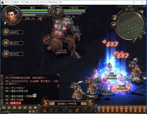 新游戏之旅5手机版攻略 VS sapan游戏攻略 新游戏之旅5手机版攻略 VS sapan游戏攻略