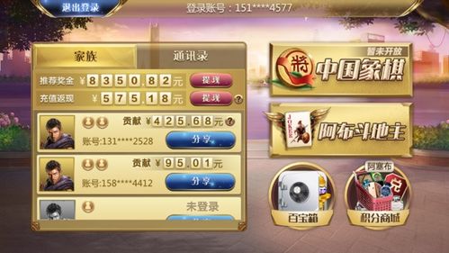 拯救音乐家老人游戏攻略 VS 联众游戏游戏攻略手机版 拯救音乐家老人游戏攻略 VS 联众游戏游戏攻略手机版