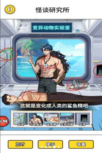 小游戏夜路怪谈游戏攻略 VS 咔嚓一下举杠铃游戏攻略 小游戏夜路怪谈游戏攻略 VS 咔嚓一下举杠铃游戏攻略