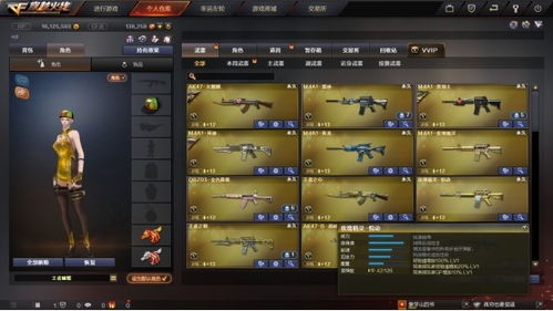 生化武器重制版游戏攻略 VS 最坑爹的游戏新春版攻略 生化武器重制版游戏攻略 VS 最坑爹的游戏新春版攻略