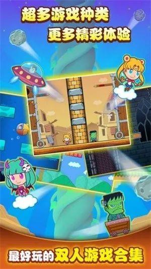 破冰游戏室内游戏攻略图 VS 游戏人生破冰游戏攻略 破冰游戏室内游戏攻略图 VS 游戏人生破冰游戏攻略