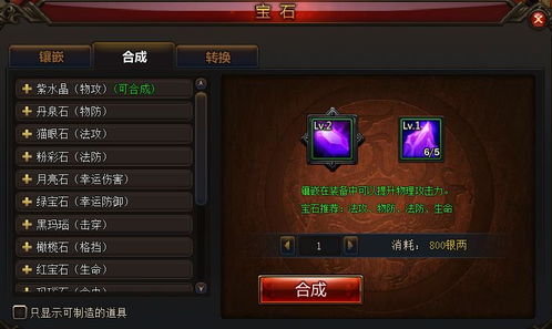 死锁游戏攻略 VS 90年代游戏江湖攻略