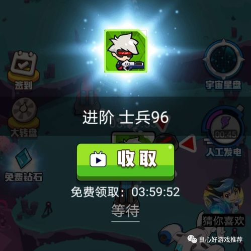 绝望游戏游戏攻略 VS 星球游戏小地球游戏攻略 绝望游戏游戏攻略 VS 星球游戏小地球游戏攻略