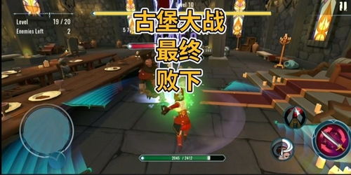 古堡狼人游戏攻略 VS 射击鹿肉游戏攻略 古堡狼人游戏攻略 VS 射击鹿肉游戏攻略