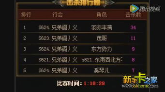 咬文嚼字游戏攻略 VS 游戏鬼吹灯攻略图解法