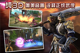 最囧的游戏1攻略视频 VS 游戏《卧虎藏龙》攻略 最囧的游戏1攻略视频 VS 游戏《卧虎藏龙》攻略