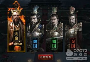 逃脱游戏攻略白雪 VS 木头人游戏第10关攻略