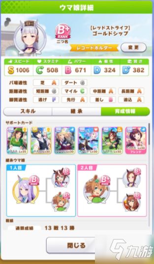 游戏黄金船养成游戏攻略 VS 步行赚钱攻略游戏 游戏黄金船养成游戏攻略 VS 步行赚钱攻略游戏