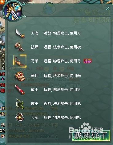 征途2游戏攻略贴吧百度 VS 游戏攻略游戏集锦怎么写 征途2游戏攻略贴吧百度 VS 游戏攻略游戏集锦怎么写