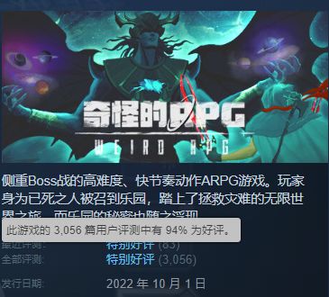 一个人躲在树上游戏攻略 VS kuroai游戏攻略