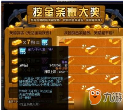金条游戏通关攻略 VS 游戏攻略37 金条游戏通关攻略 VS 游戏攻略37
