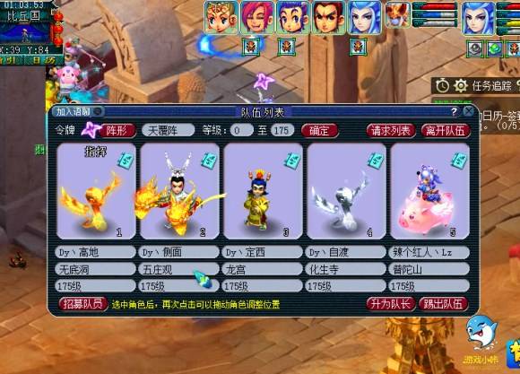 口袋剑神单机版游戏攻略 VS 42330游戏攻略