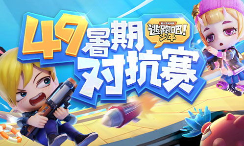 抖音小游戏王牌家族攻略 VS 逃脱游戏飞行岛攻略大全 抖音小游戏王牌家族攻略 VS 逃脱游戏飞行岛攻略大全