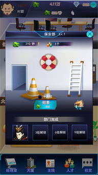创业游戏攻略视频 VS 欧美游戏接管攻略 创业游戏攻略视频 VS 欧美游戏接管攻略