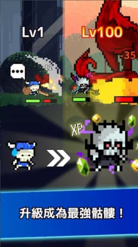 骷髅地带游戏攻略 VS godjob游戏攻略