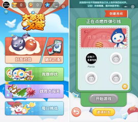 微信小游戏魔灵纪元攻略 VS 找茬小游戏约会游戏攻略 微信小游戏魔灵纪元攻略 VS 找茬小游戏约会游戏攻略
